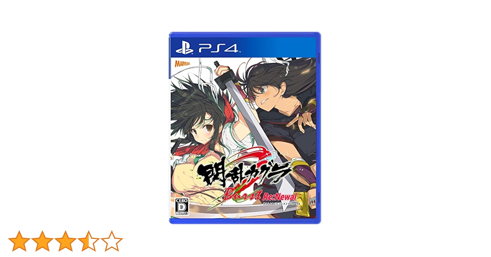 Amazon.co.jp: 閃乱カグラ Burst Re:Newal - PS4 : ゲーム